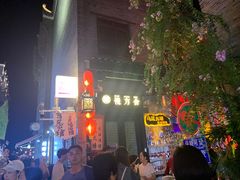 -东西巷