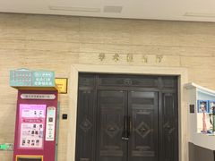 -镇江博物馆