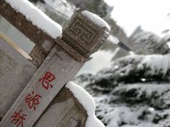 -江南大学(蠡湖校区)