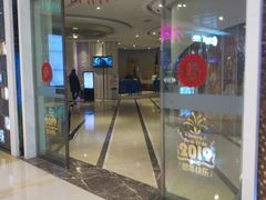 -好声音时尚量贩KTV(之心城店)