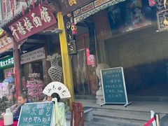 -青州古城