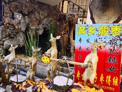 -乔家满族八大碗(流水沟店)