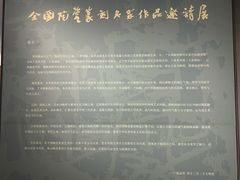 -大连美术馆