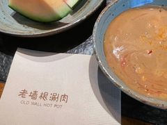 -老墙根涮肉·铜锅鲜羊肉(良乡店)