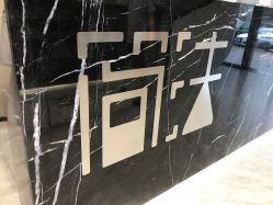 -简法造型·品牌形象店