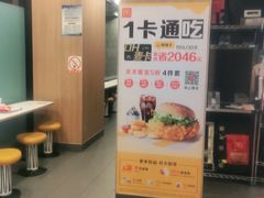 -麦当劳(文武路店)