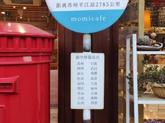 -猫的天空之城概念书店(丽江古城饮玉巷店)
