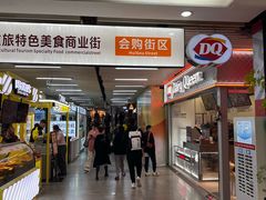 -连城·新天地(福华一路店)