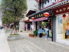 门面-李氏憨粑粑(官渡古镇店)