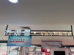 -京北大世界