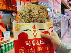 -阿甘锅盔(合生汇购物中心店)