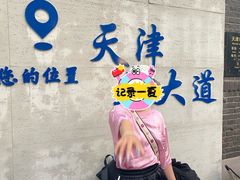 -大象厨房(重庆道店)