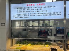 -中国农业大学·第四食堂风味餐厅