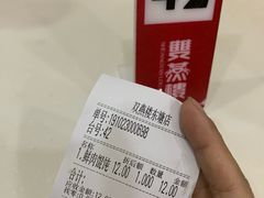 -双燕楼(韶山路店)