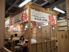 -邹开喜·炭炉鸡煲·海鲜火锅(虹口足球场店)