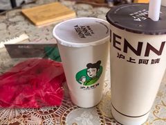 -沪上阿姨·精选茶饮(天河城店)