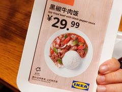 -宜家·瑞典风味餐厅(四元桥店)
