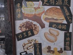 -渔记茶餐厅(渔村店)