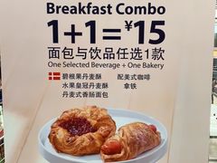 -山姆餐吧(山姆会员商店店)