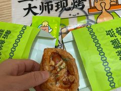 -南洋大师傅(长楹天街店)