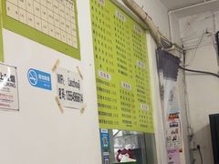 -老周记顺德双皮奶