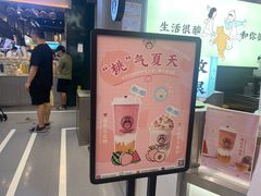 -我是酸奶君(壹方城店)