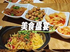 -鱼食饭稻·苏浙土菜17年老馆子(平江路店)