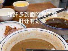 -爱家面馆(常州总店)