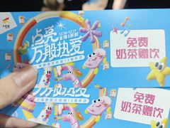 -柠季·手打柠檬茶(静安大悦城北座B1店 )