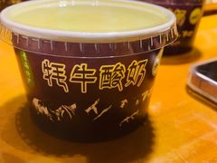 -青海名吃尕张娃非遗烤肉(海湖总店)