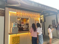 门面-眞宗·椰汁是大王(小娄巷店)