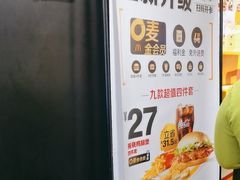 -麦当劳(一德路店)