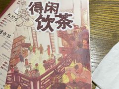 -广东道至正餐厅(区庄店)
