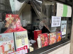 -沪上阿姨鲜果茶(华新大街店)