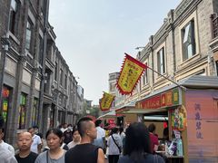 -北京前门大栅栏