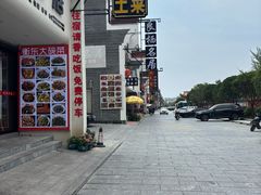 -南岳大庙
