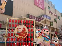 -大商麦凯乐(大连总店)