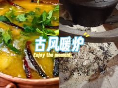 -三锅莊·牦牛肉火锅·香格里拉特色藏餐宴请餐厅(菱角塘路店)