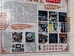 -信行丰炖品皇店(光孝路店)