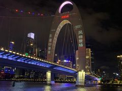 -珠江夜游广州塔·中大码头