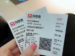 -幸福蓝海和乐影院(吴江吾悦广场店)