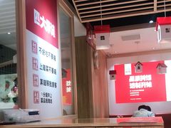 -小木屋拌饭(沈阳中街大悦城店)