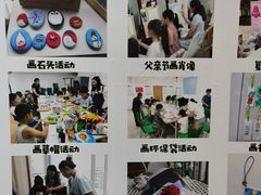 -鼎画艺术机构(贵都店)