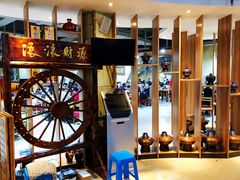 -元盛居(生态大街店)