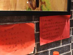 -名扬烤肉(起源店)