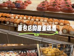 -山崎面包(苏州中心店)