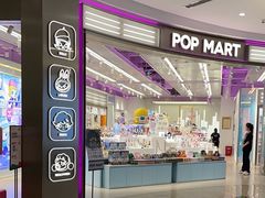 -泡泡玛特POPMART(宁波印象城店)