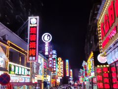 -庞家烧烤客栈(炮台山店)