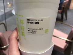 -奈雪的茶(青岛卓悦里INTOWN店)