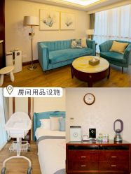 -馨月汇·独栋月子会所(静安店)